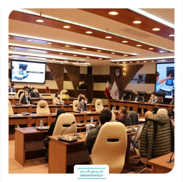 همایش خیرین خیریه التیام