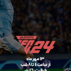 فیفا
