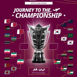 بازی ایران - قطر