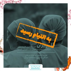ترخیص سوسن به علت سرطان