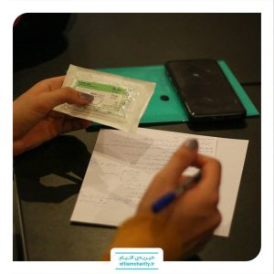 دهمین کارگاه بخیه زنی