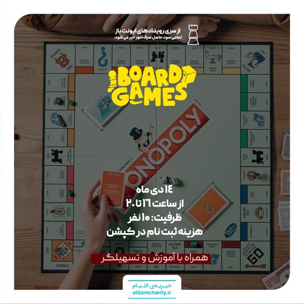 Squid game & board game - تصویر 2