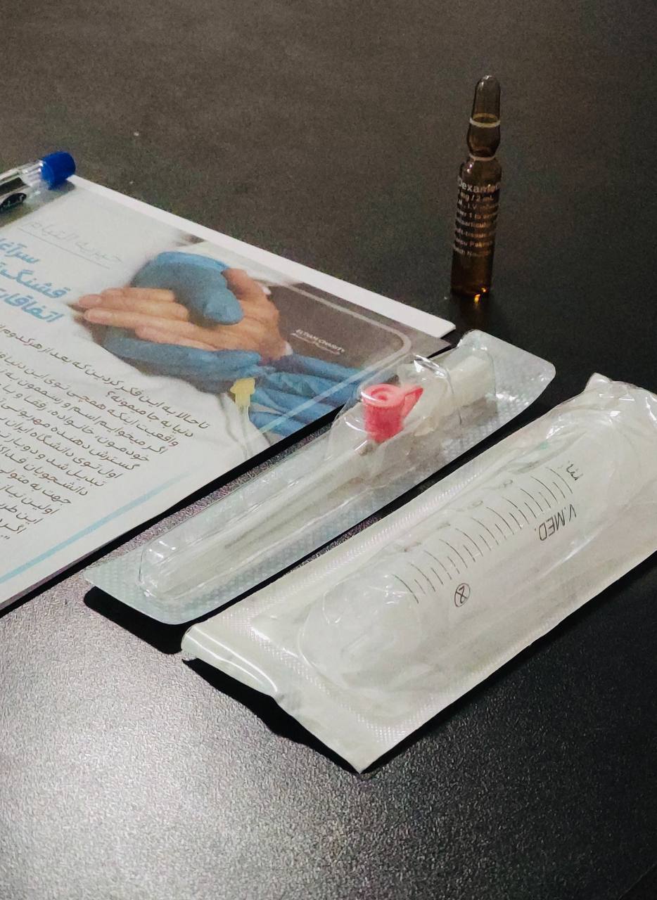 photo_1404-09-14 00.19.54